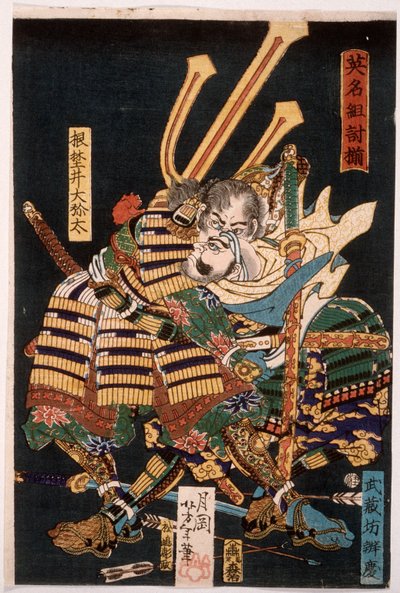  autorstwa Tsukioka Yoshitoshi