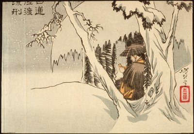  autorstwa Tsukioka Yoshitoshi