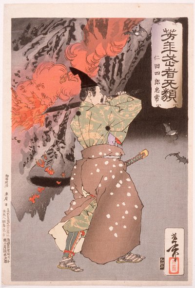  autorstwa Tsukioka Yoshitoshi