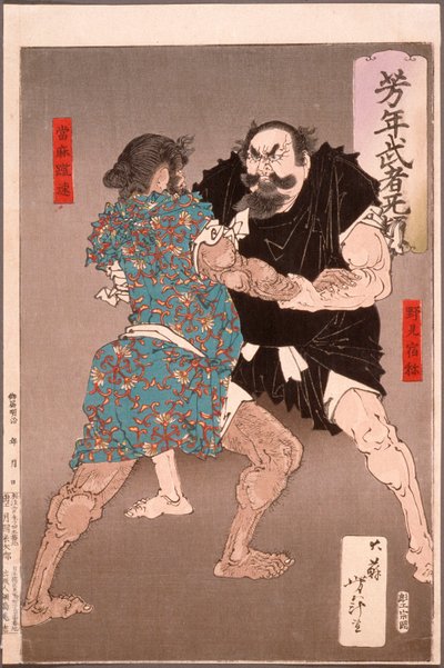  autorstwa Tsukioka Yoshitoshi