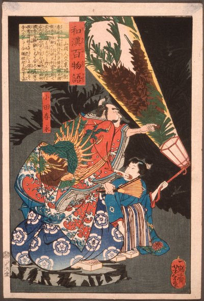 Oda Harunaga i paź z latarnią autorstwa Tsukioka Yoshitoshi
