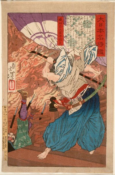  autorstwa Tsukioka Yoshitoshi