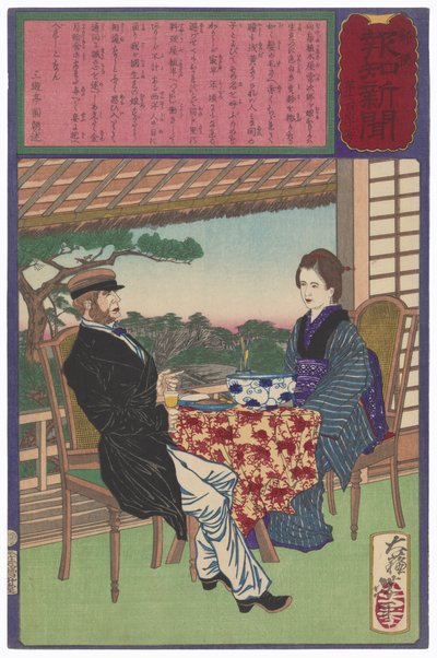  autorstwa Tsukioka Yoshitoshi