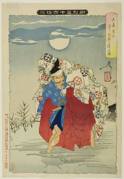 Omori Hikoshichi z serii "Nowe formy trzydziestu sześciu duchów" autorstwa Tsukioka Yoshitoshi