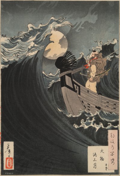 Sto aspektów księżyca nr 12: Benkei uspokaja fale w Daimotsu Bay autorstwa Tsukioka Yoshitoshi
