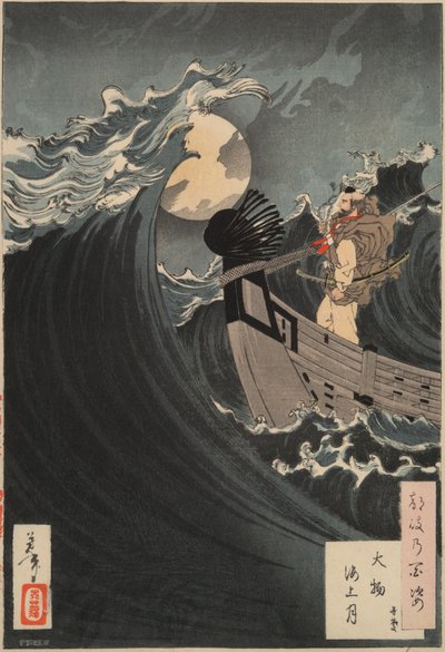  autorstwa Tsukioka Yoshitoshi