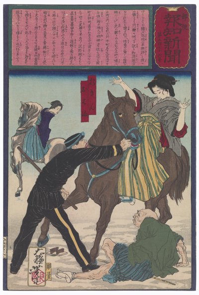  autorstwa Tsukioka Yoshitoshi