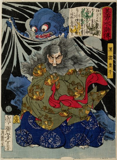 Książę Kurokumo i Ziemny Pająk autorstwa Tsukioka Yoshitoshi