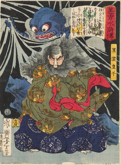 Książę Kurokumo i Pająk Ziemi, 1867 autorstwa Tsukioka Yoshitoshi
