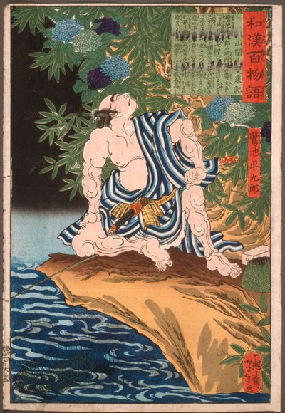  autorstwa Tsukioka Yoshitoshi