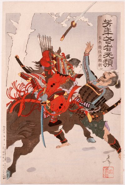 Sahyōenosuke Minamoto no Yoritomo atakujący wroga konno autorstwa Tsukioka Yoshitoshi