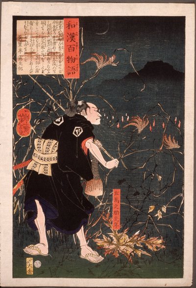  autorstwa Tsukioka Yoshitoshi