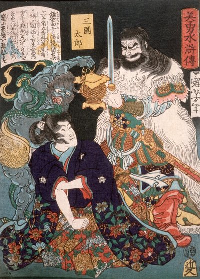 Sangoku Tarō klęczący przed demonem i wojownikiem autorstwa Tsukioka Yoshitoshi