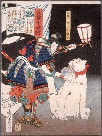  autorstwa Tsukioka Yoshitoshi