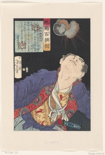 Shigeno Yozaemon patrzący na wybuchający granat Shigeno Yozaemon (tytuł na obiekcie) Stu wojowników wybranych przez Yoshitoshiego (tytuł serii) Kaidai hyaku senso (tytuł serii na obiekcie) autorstwa Tsukioka Yoshitoshi
