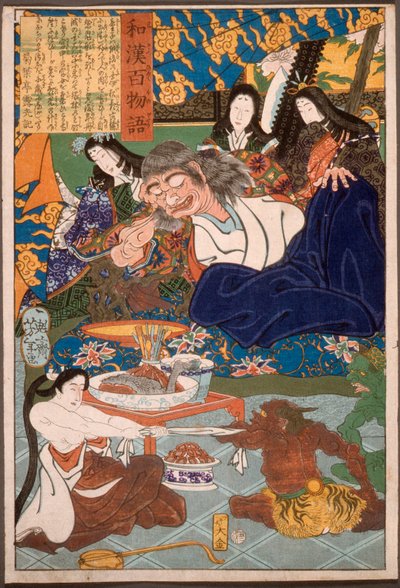  autorstwa Tsukioka Yoshitoshi