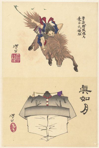 Sono no Goro jedzie na oklep do Oiso Sono no Tokimune hadaka uma ni nori Oiso ni kakeru (tytuł na obiekcie) Benkei, widziany z tyłu, czytający zwój ręki Shinnyo tsuki (tytuł na obiekcie) Szkice Yoshitoshiego (tytuł serii) autorstwa Tsukioka Yoshitoshi