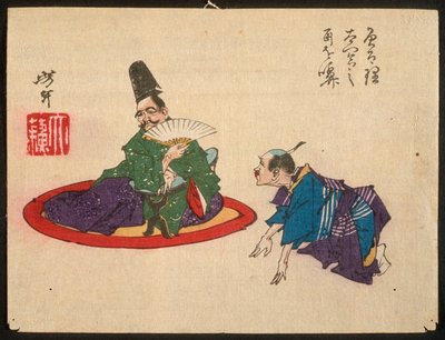  autorstwa Tsukioka Yoshitoshi