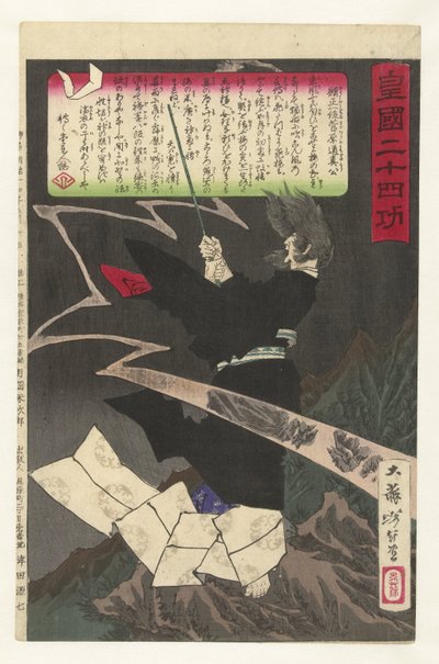 Sugawara no Michizane budzi burzę na górze Tenpai. Dwadzieścia cztery osiągnięcia Cesarskiej Japonii (tytuł serii) Kokoku nijushiko (tytuł serii na obiekcie) autorstwa Tsukioka Yoshitoshi