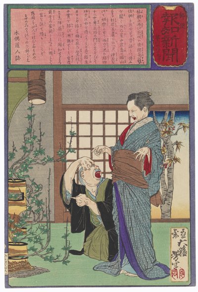  autorstwa Tsukioka Yoshitoshi