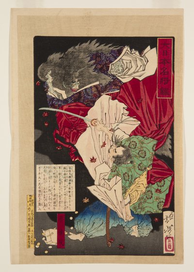 Taira Koremori (kolorowy drzeworyt) autorstwa Tsukioka Yoshitoshi