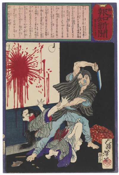  autorstwa Tsukioka Yoshitoshi