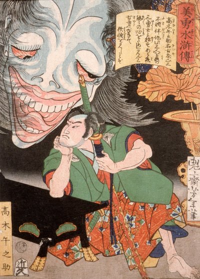 Takagi Umanosuke i duch kobiety autorstwa Tsukioka Yoshitoshi