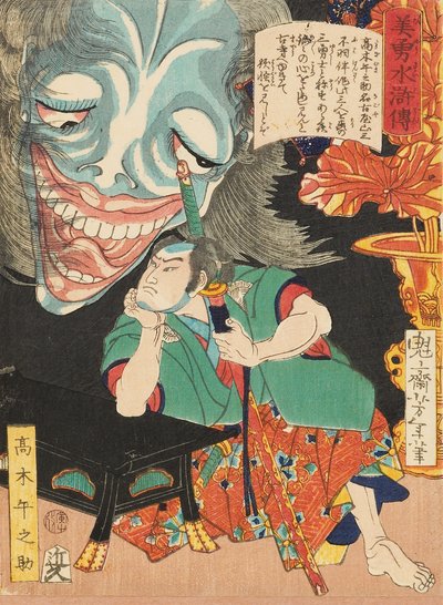 Takagi Umanosuke z duchem autorstwa Tsukioka Yoshitoshi