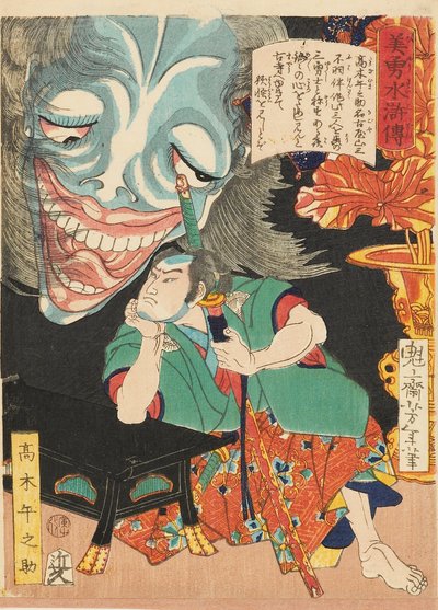 Takagi Umanosuke z duchem, 1866 autorstwa Tsukioka Yoshitoshi