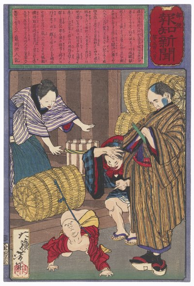  autorstwa Tsukioka Yoshitoshi