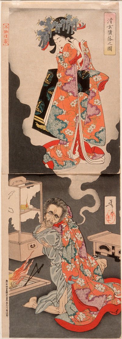 Die Verderbtheit von Seigen autorstwa Tsukioka Yoshitoshi