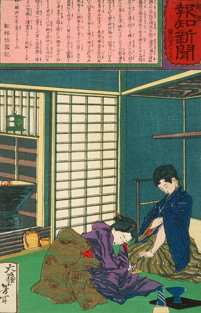  autorstwa Tsukioka Yoshitoshi