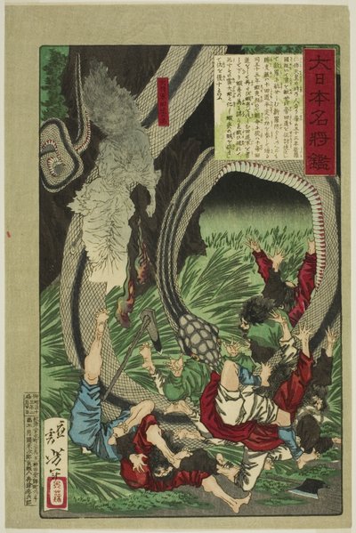 Duch Wielkiego Generała Tamichi (Daishogun Tamichi no rei), z serii „Zwierciadło słynnych japońskich generałów (Dai Nihon meisho kagami)” autorstwa Tsukioka Yoshitoshi