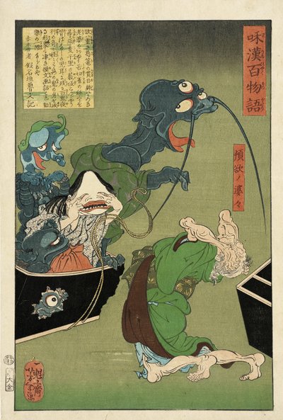  autorstwa Tsukioka Yoshitoshi