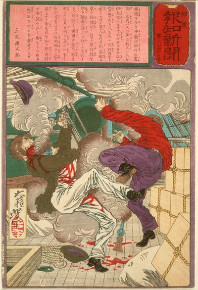 Samobójstwo dwóch zagranicznych urzędników autorstwa Tsukioka Yoshitoshi
