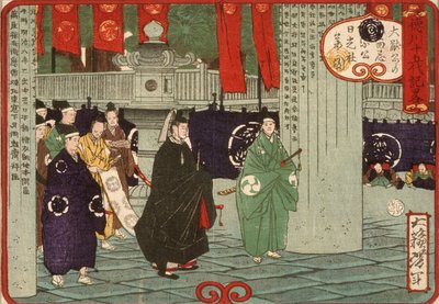  autorstwa Tsukioka Yoshitoshi