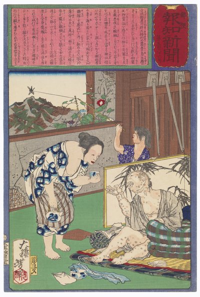 Toshima Tomiyo, która pozostała z chorym na trąd mężem, Tomozō autorstwa Tsukioka Yoshitoshi