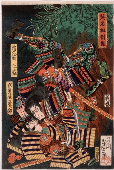 Tsukushima Masamori kämpft gegen Kyōsokabe Yatarō autorstwa Tsukioka Yoshitoshi
