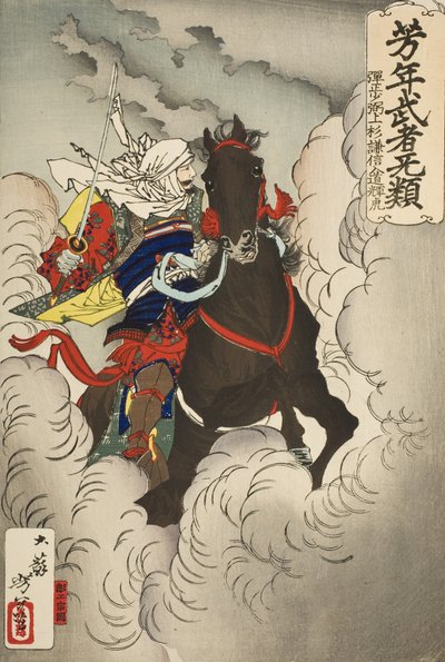 Uesugi Kenshin Nyūdō Terutora jadący do bitwy autorstwa Tsukioka Yoshitoshi