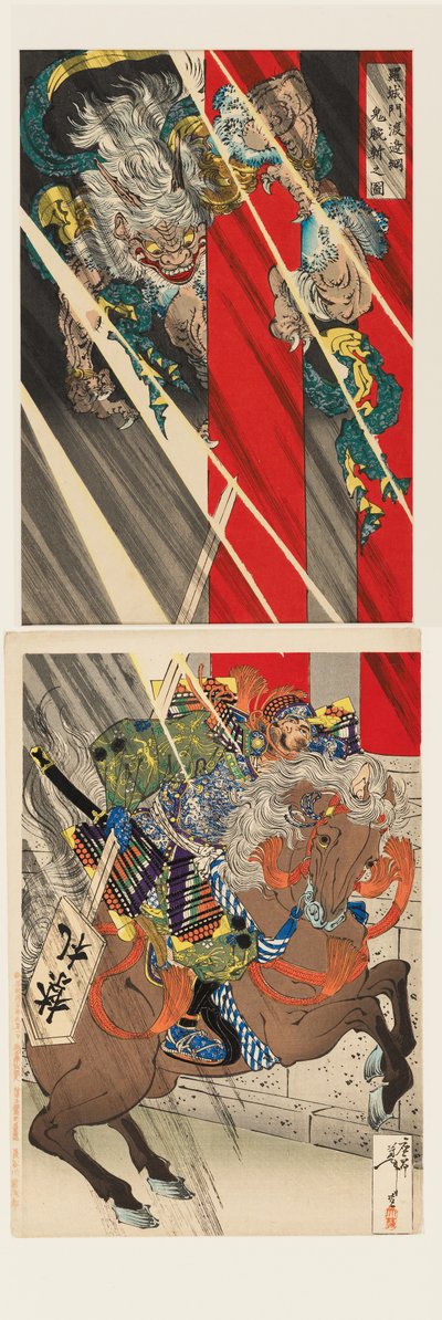 Watanabe no Tsuna odcina ramię demona przy bramie Rashōmon autorstwa Tsukioka Yoshitoshi