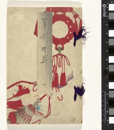 Świat Sztuki - 1 Bijutsu sekai - 1 (tytuł na obiekcie) autorstwa Tsukioka Yoshitoshi
