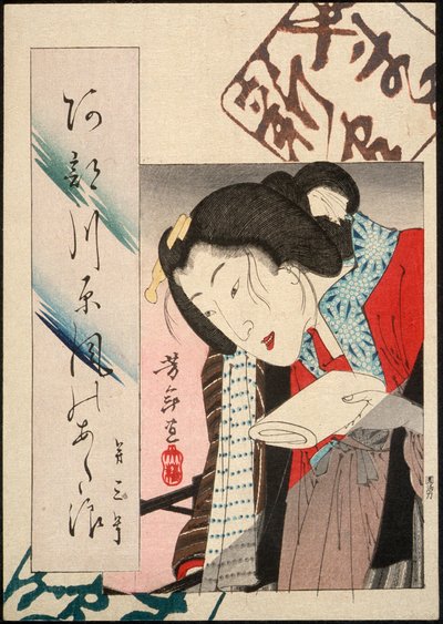  autorstwa Tsukioka Yoshitoshi