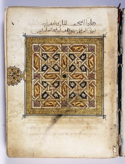 Liść z rękopisu Koranu, oświetlony geometrycznym wzorem, ok. 1630 autorstwa Tunisian School