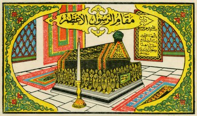 Reprezentacja Grobu Proroka Mahometa w Medynie. Popularne obrazy, Tunezja autorstwa Tunisian School
