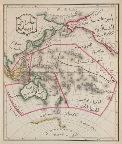 Australia i Azja Południowo-Wschodnia, z „Ogólnego Atlasu Geografii Współczesnej”, Konstantynopol, c.1867 (kolor lito) autorstwa Turkish School