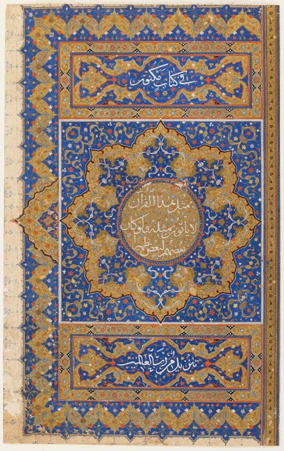 Folio z Koranu, Turcji, okresu osmańskiego (nieprzezroczysta akwarela, tusz i złoto na papierze) autorstwa Turkish School
