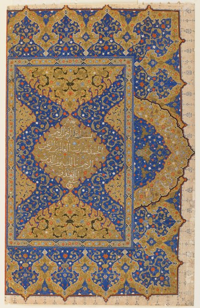 Folio z Koranu, Turcji, okresu osmańskiego (nieprzezroczysta akwarela, tusz i złoto na papierze) autorstwa Turkish School