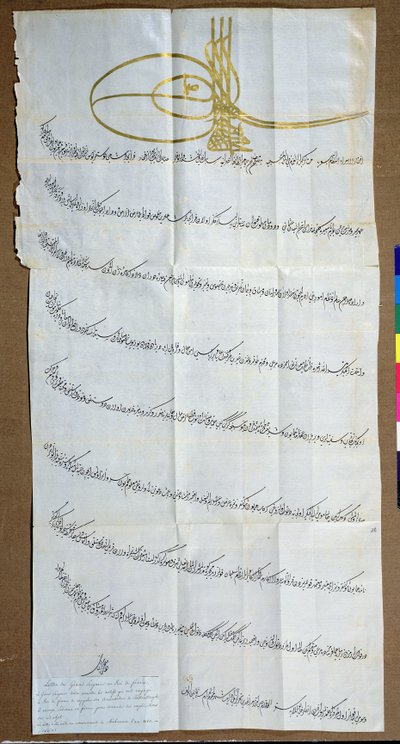 List sułtana Mehmeta IV (1642-93) do króla Ludwika XIV (1638-1715) z prośbą o wyjaśnienie przez królów odwołania jego ambasadora z Konstantynopola, 1669 (pióro i atrament i złoto na papierze) autorstwa Turkish School