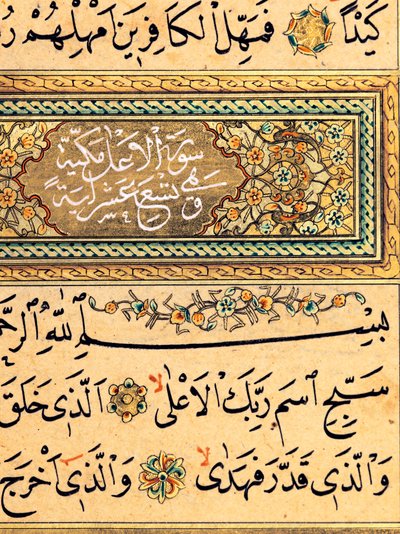 Koran, 1876-78 autorstwa Turkish School