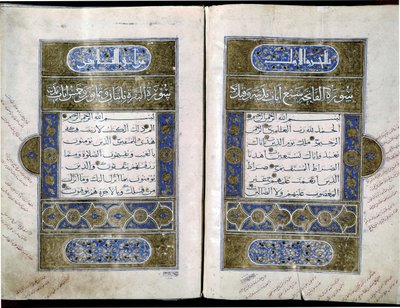 Seldżucki Koran z dekoracjami. XIII wiek (miniatura) autorstwa Turkish School